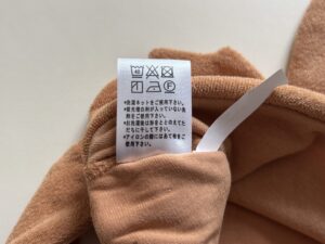 【モンポケ】イーブイギフトセット( エプロンスーツ&帽子 )の帽子タグ