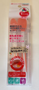 リッチェル「適温がわかる やわらか育児スプーン」箱