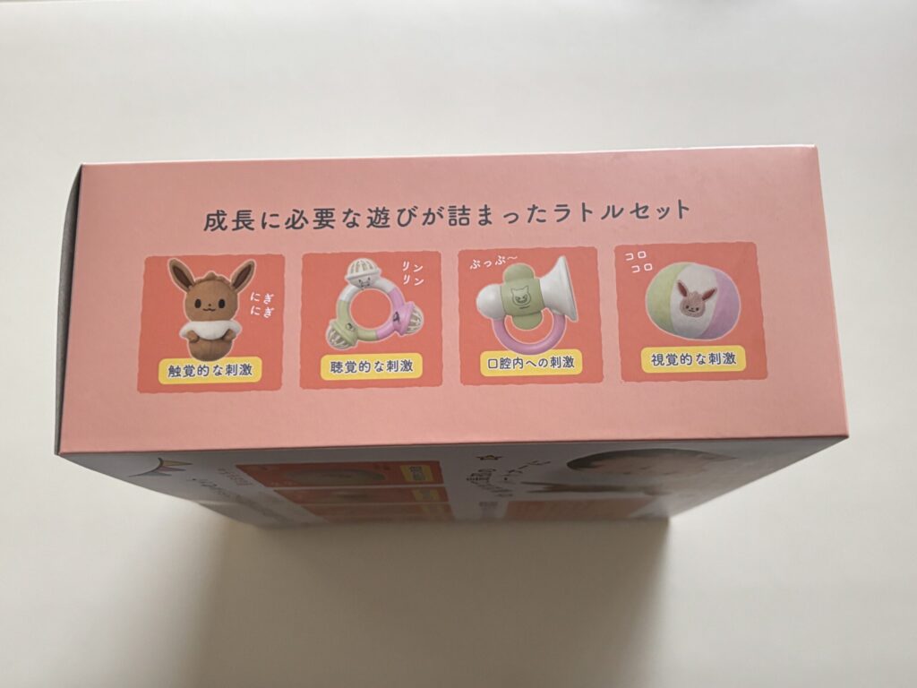 モンポケ・イーブイ：ラトルセット箱