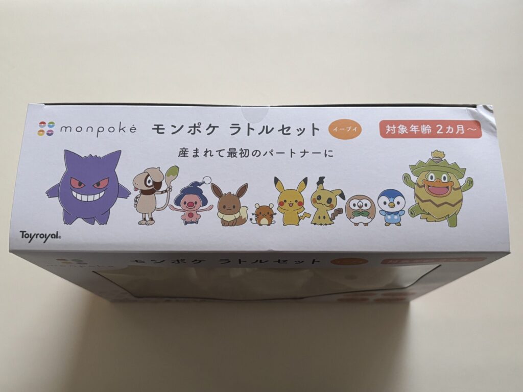 モンポケ・イーブイ：ラトルセット箱