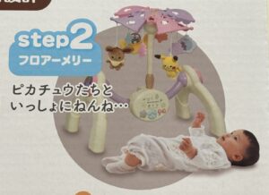 「モンポケ 7ステップメリージム」の説明
