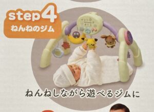 「モンポケ 7ステップメリージム」の説明