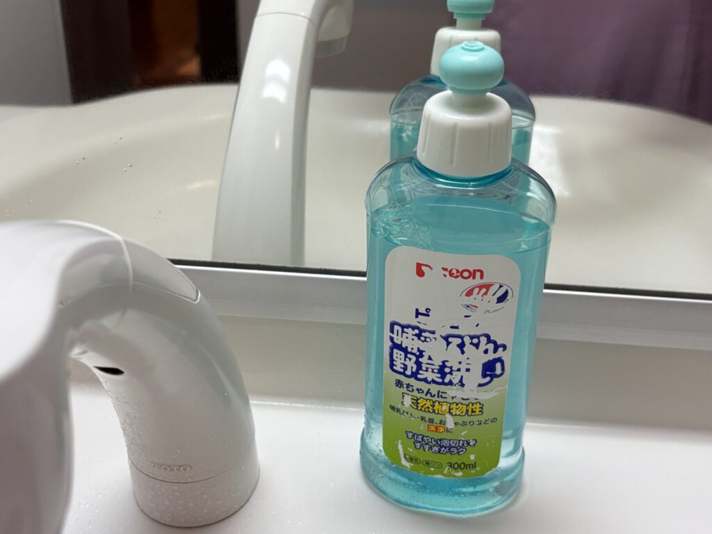 栃木・那須「茜庵」宿泊レポ｜アメニティ