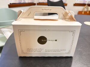 栃木・那須「茜庵」宿泊レポ｜プレゼント
