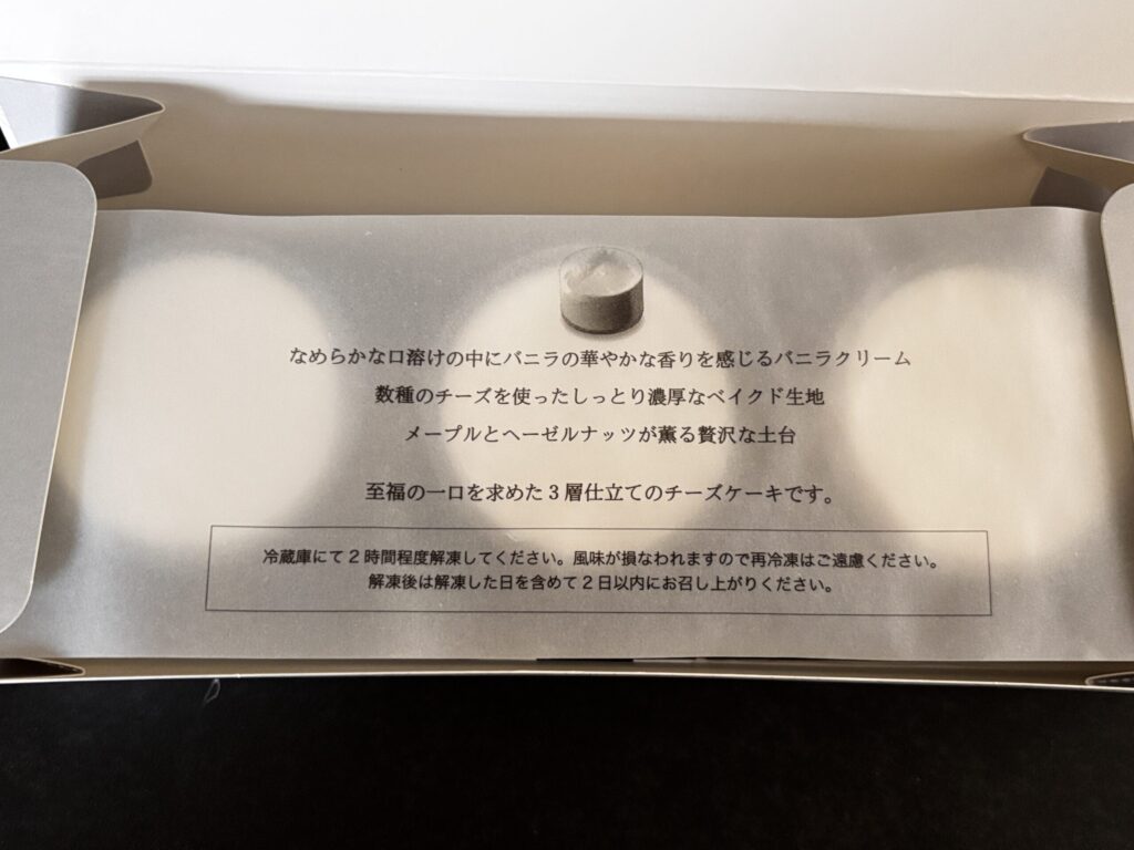 チーズガーデン那須本店子連れレポ｜お土産・しらさぎ