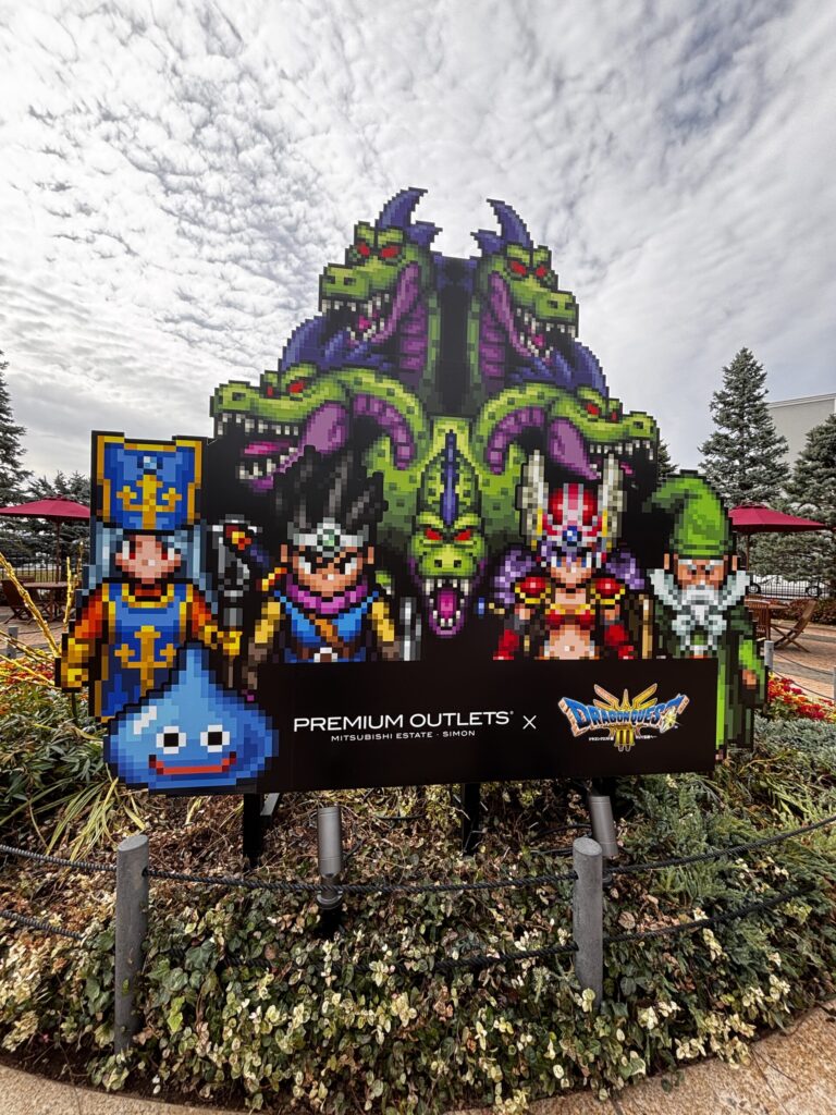 【ドラクエ×佐野プレミアム・アウトレット】フォトスポット