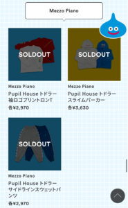 【ドラクエ×佐野プレミアム・アウトレット】限定コラボグッズ