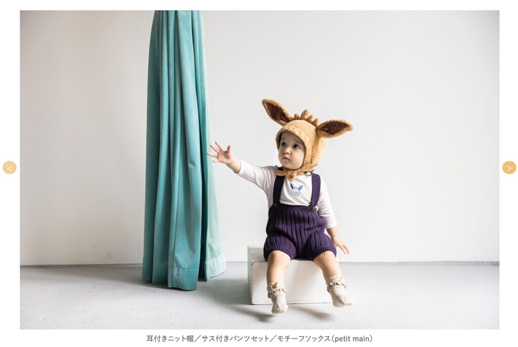 モンポケ×petit main（プティマイン）コラボ商品ラインナップ