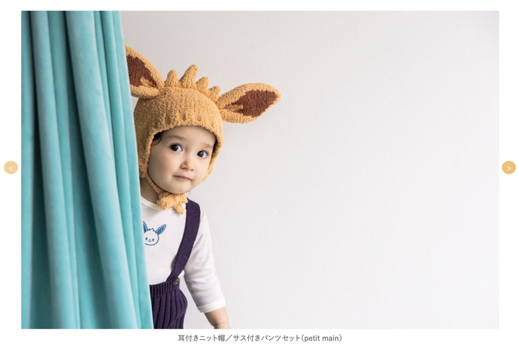 モンポケ×petit main（プティマイン）コラボ商品ラインナップ