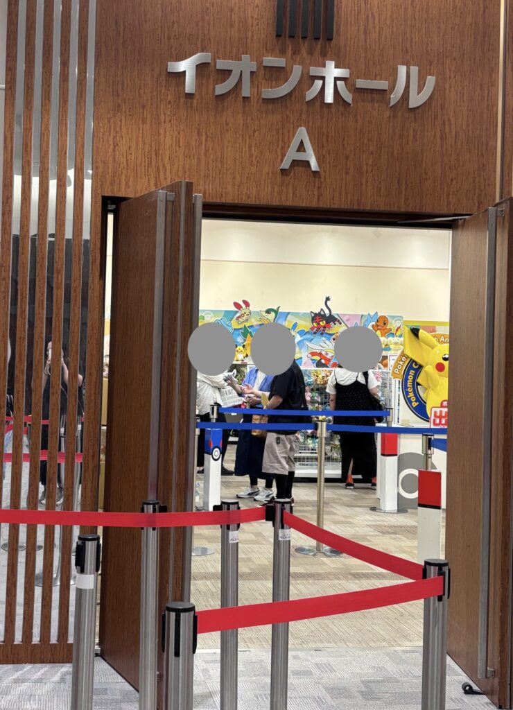 イオン羽生ポケモンセンター出張所入口