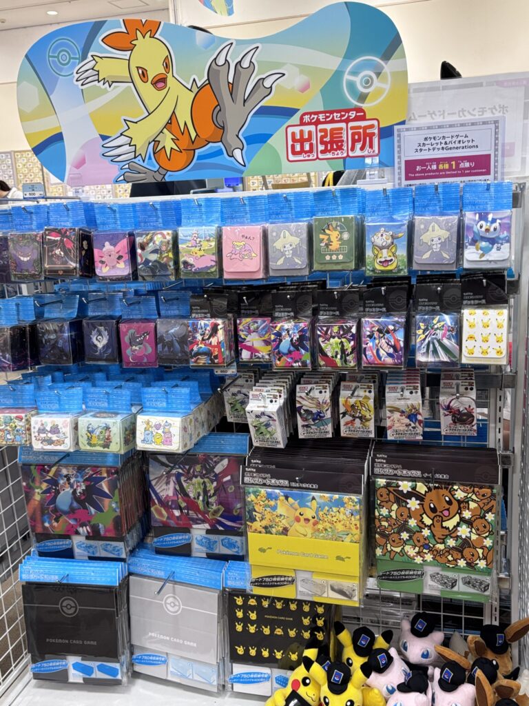 イオン羽生ポケモンセンター出張所ショップ内写真グッズ