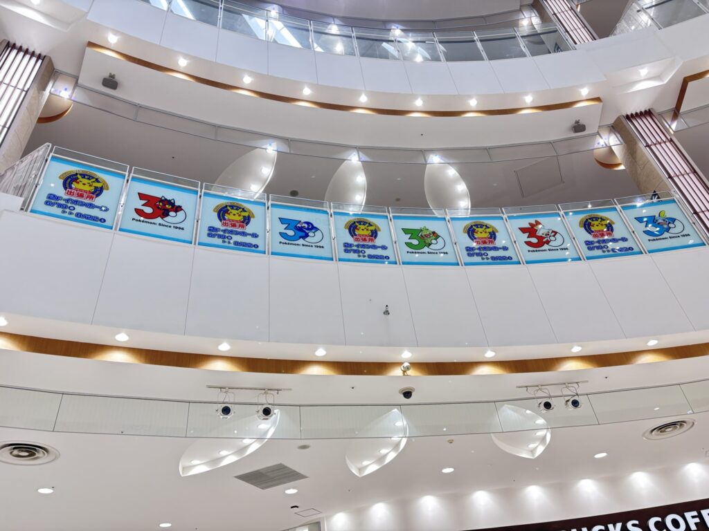 イオン羽生ポケモンセンター出張所フォトスポット