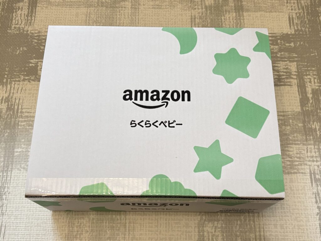 Amazonらくらくベビー開封