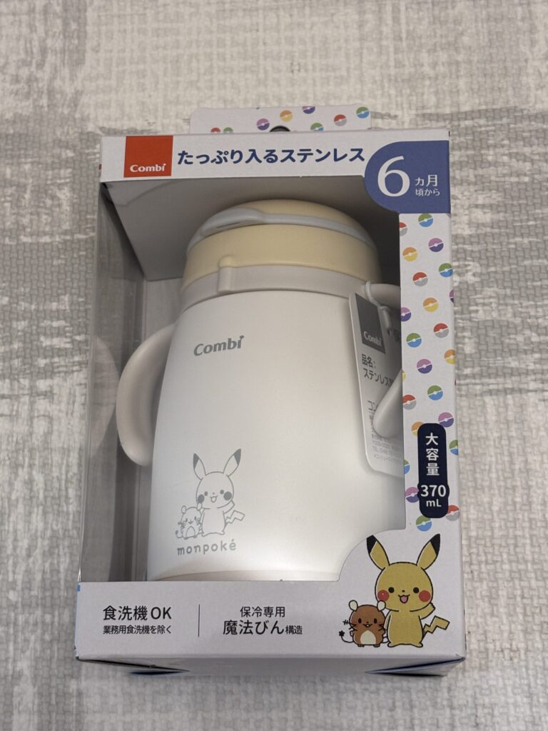 モンポケ・コンビ ラクマグ ステンレスタイプ