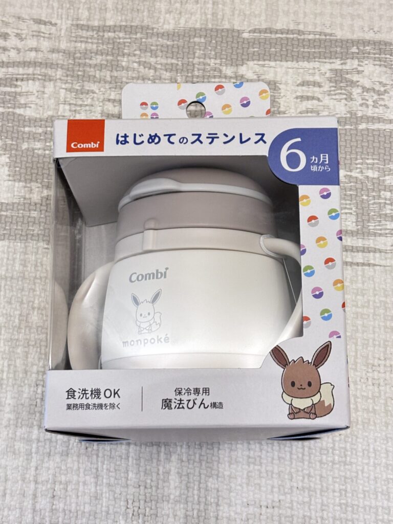 モンポケ・コンビ ラクマグ ステンレスタイプ