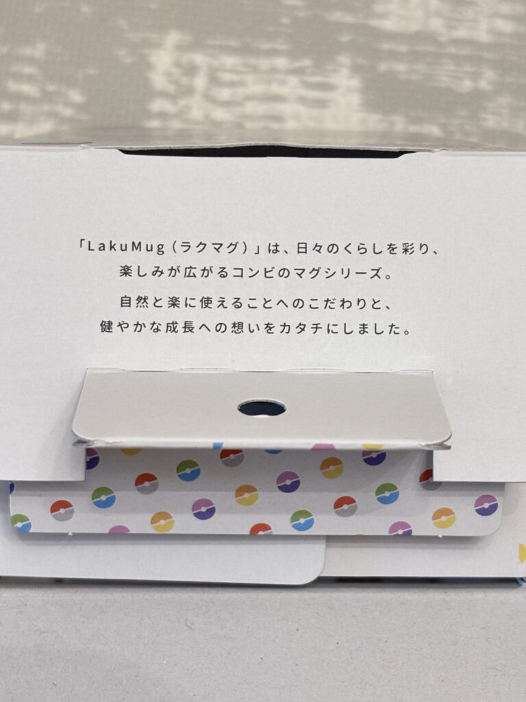 モンポケ・コンビ ラクマグ ステンレスタイプ