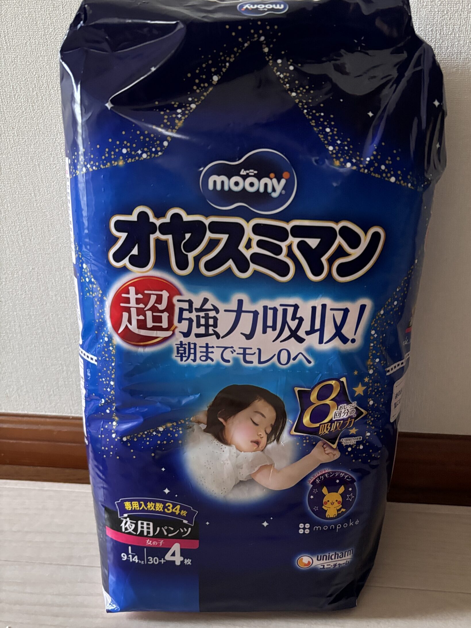 モンポケ・夜用おむつ　オヤスミマン