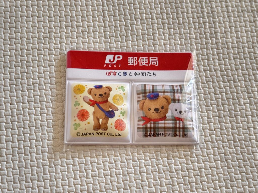 はじめてばこ中身