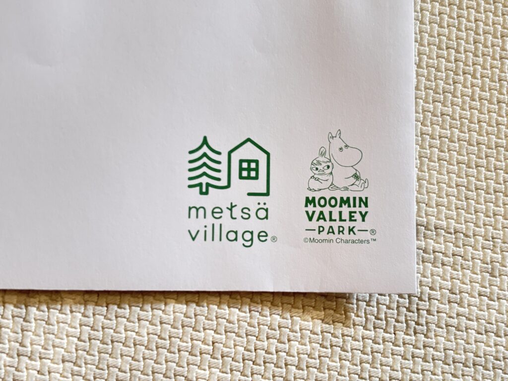 はじめてばこ中身